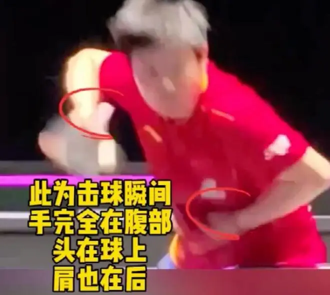 孙颖莎发球动作遭裁判判罚违规 乒乓球赛事规则争议引关注