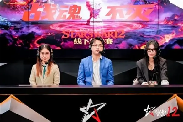 AGON显示器赞助StarsWar12电竞大赛 经典DOTA1赛事重现黄金时代