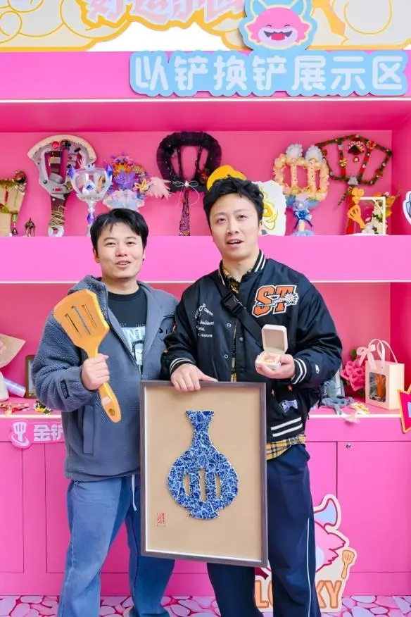 成都举办胖胖龙好运乐园活动 电竞文化助力城市文旅发展