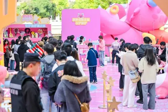 成都举办胖胖龙好运乐园活动 电竞文化助力城市文旅发展