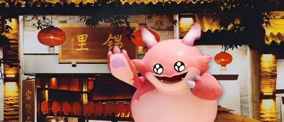 成都举办胖胖龙好运乐园活动 电竞文化助力城市文旅发展