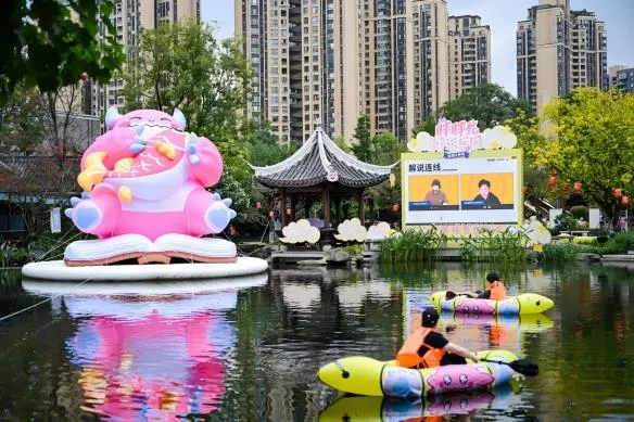 成都举办胖胖龙好运乐园活动 电竞文化助力城市文旅发展