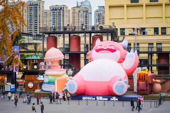 成都举办胖胖龙好运乐园活动 电竞文化助力城市文旅发展