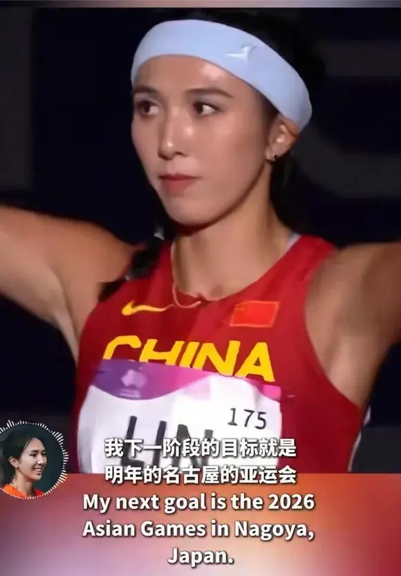 林雨薇出征名古屋亚运会力争卫冕 26岁短跑名将冲击全国纪录