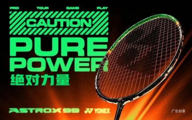 羽超联赛常规赛赛程过半,新兴俱乐部崛起打破传统强队垄断格局